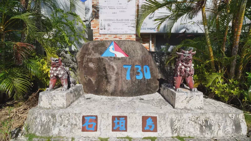 730