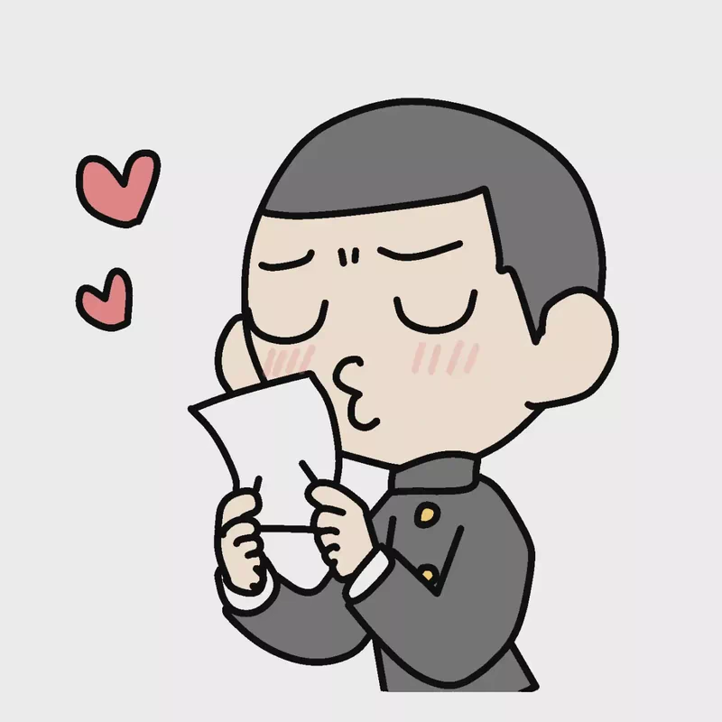 チュー