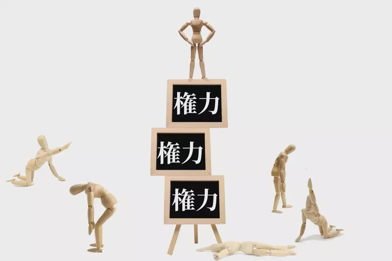 支配している株主と、単なる一株主の違い