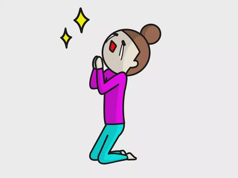 お願い