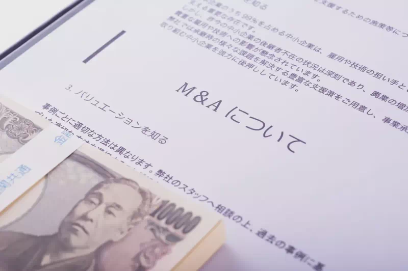 M&Aって聞くと何だか響きだけはカッコいいけど、一体何の略なんだろう