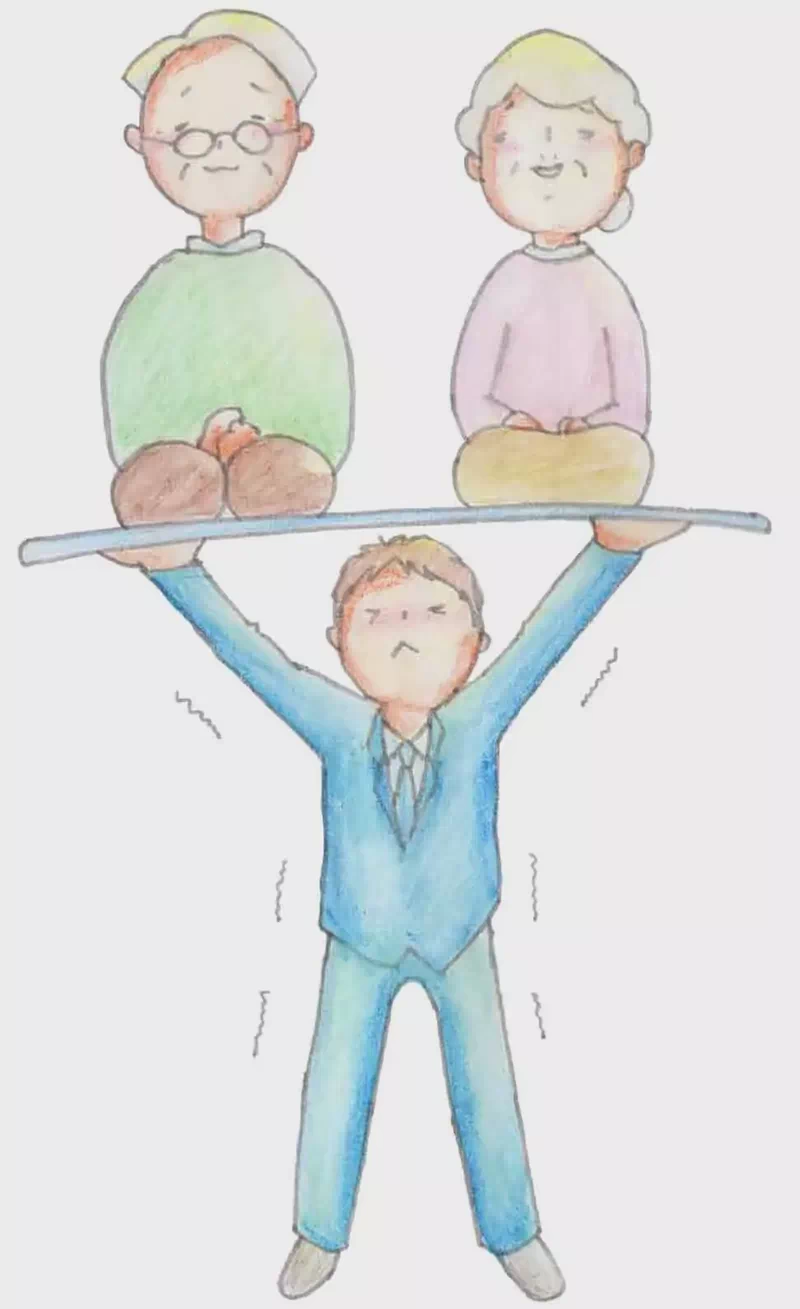 人口減少